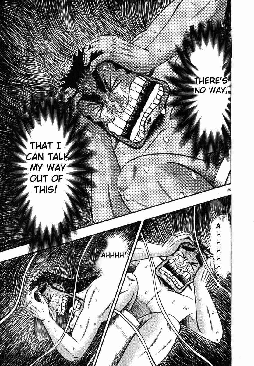 Page 25 Chapter 43 The Legend of the Strongest Man Kurosawa