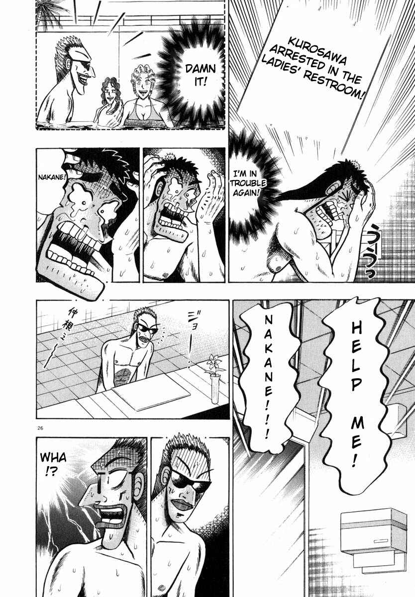 Page 26 Chapter 43 The Legend of the Strongest Man Kurosawa