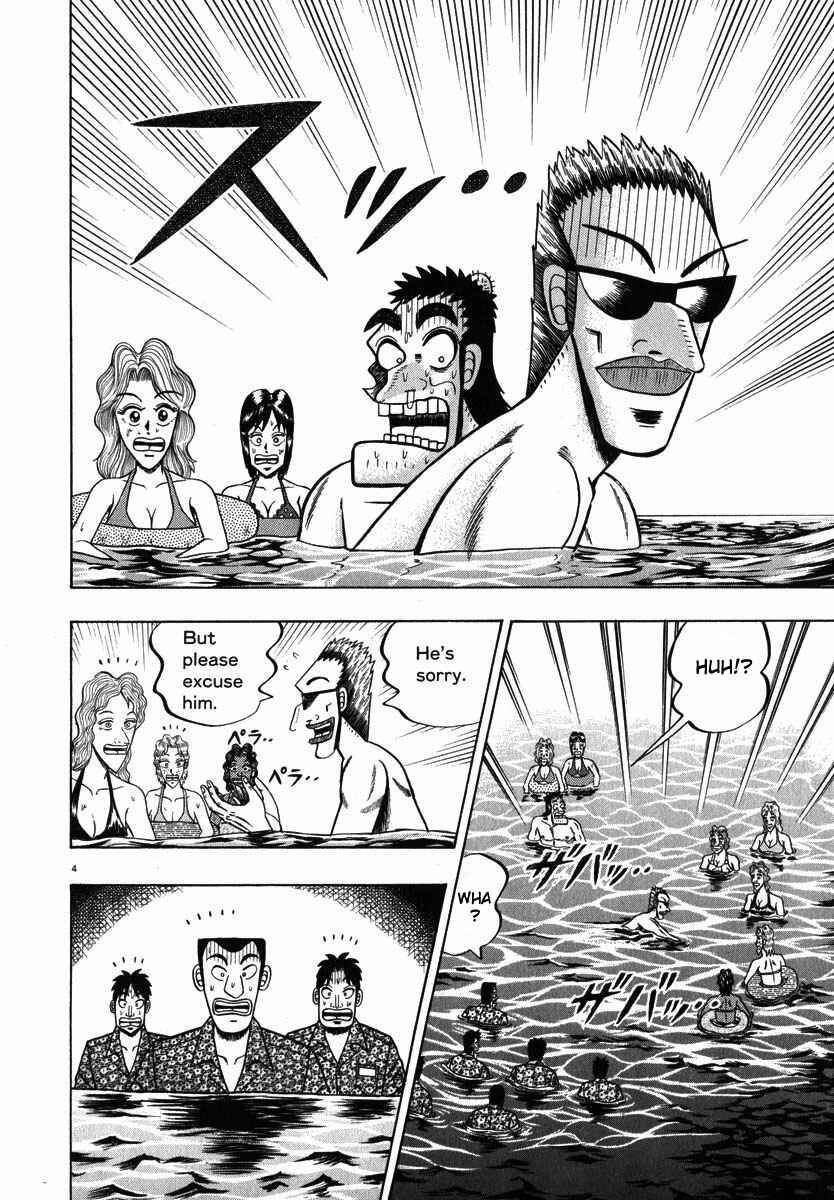 Page 4 Chapter 43 The Legend of the Strongest Man Kurosawa