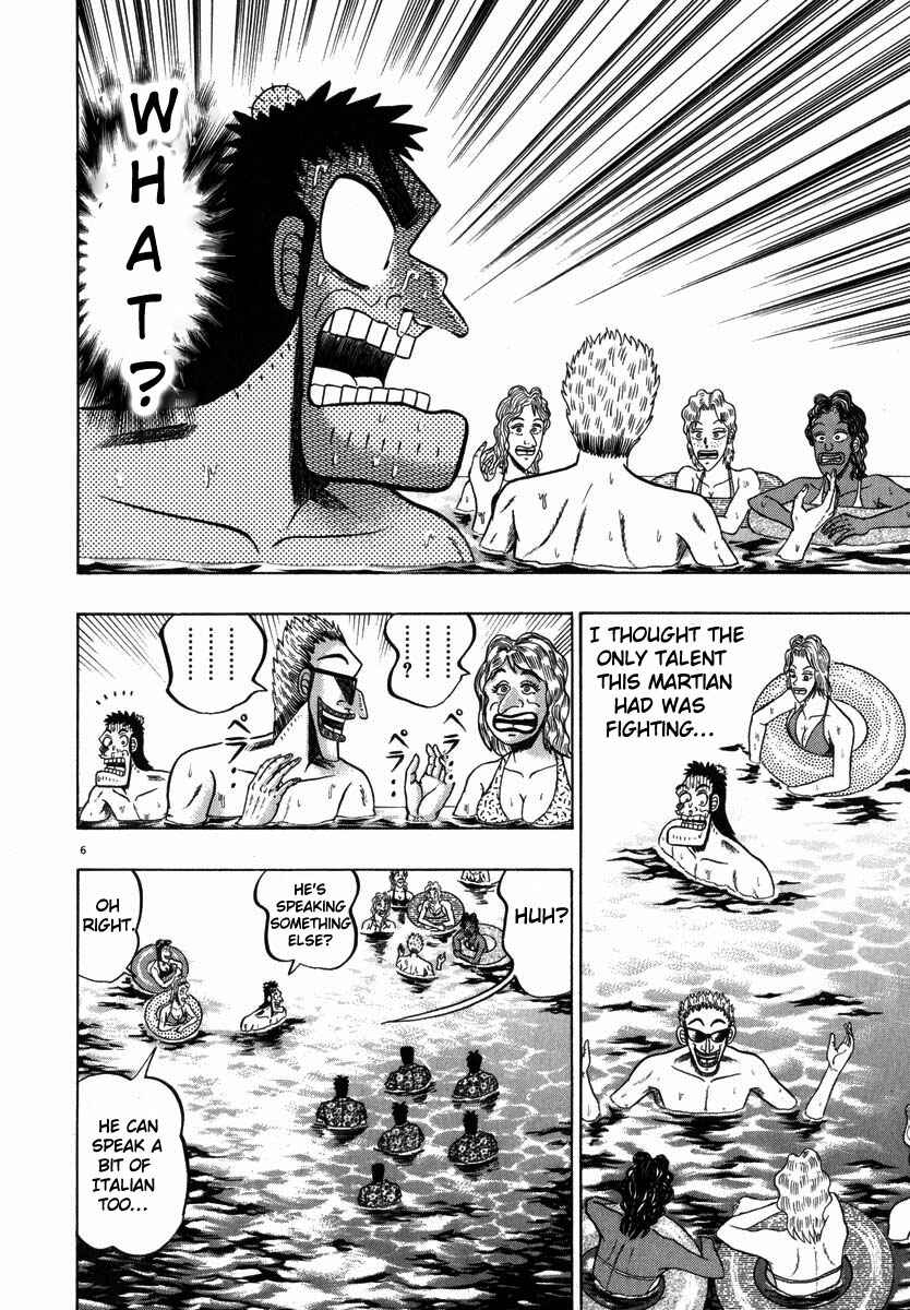 Page 6 Chapter 43 The Legend of the Strongest Man Kurosawa