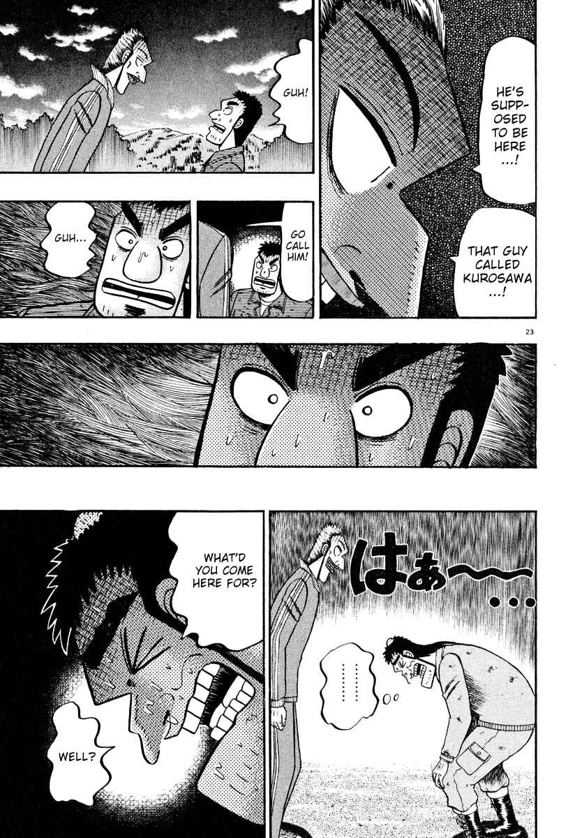 Page 21 Chapter 39 The Legend of the Strongest Man Kurosawa