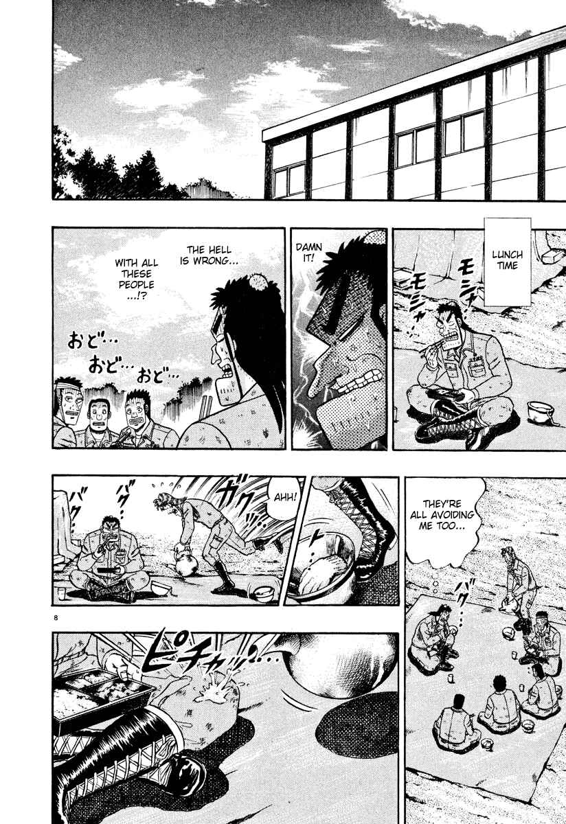 Page 7 Chapter 39 The Legend of the Strongest Man Kurosawa