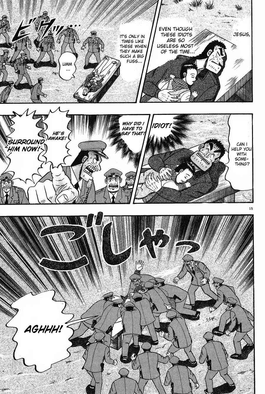 Page 13 Chapter 8 The Legend of the Strongest Man Kurosawa