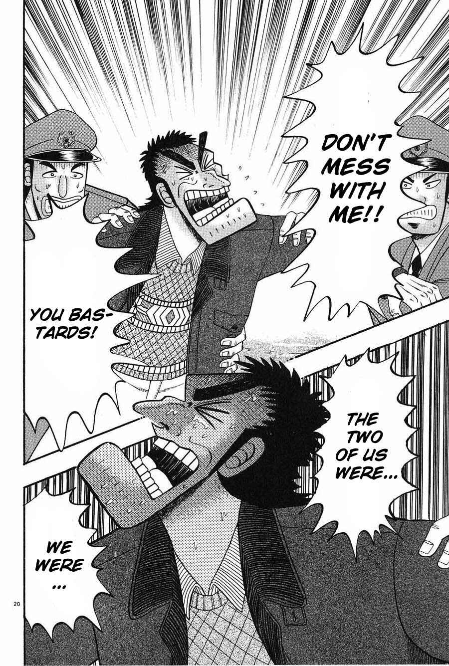Page 18 Chapter 8 The Legend of the Strongest Man Kurosawa