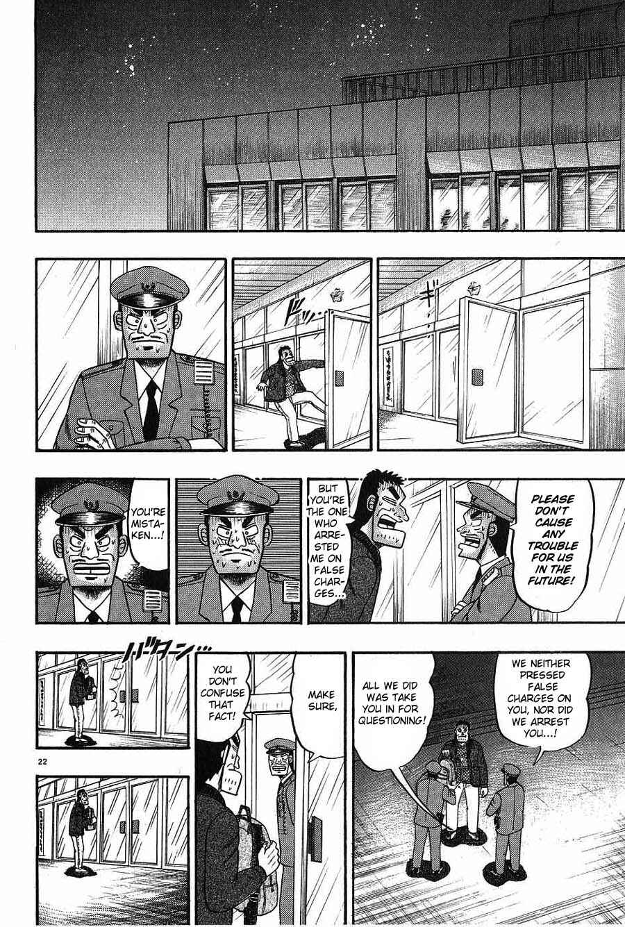 Page 20 Chapter 8 The Legend of the Strongest Man Kurosawa