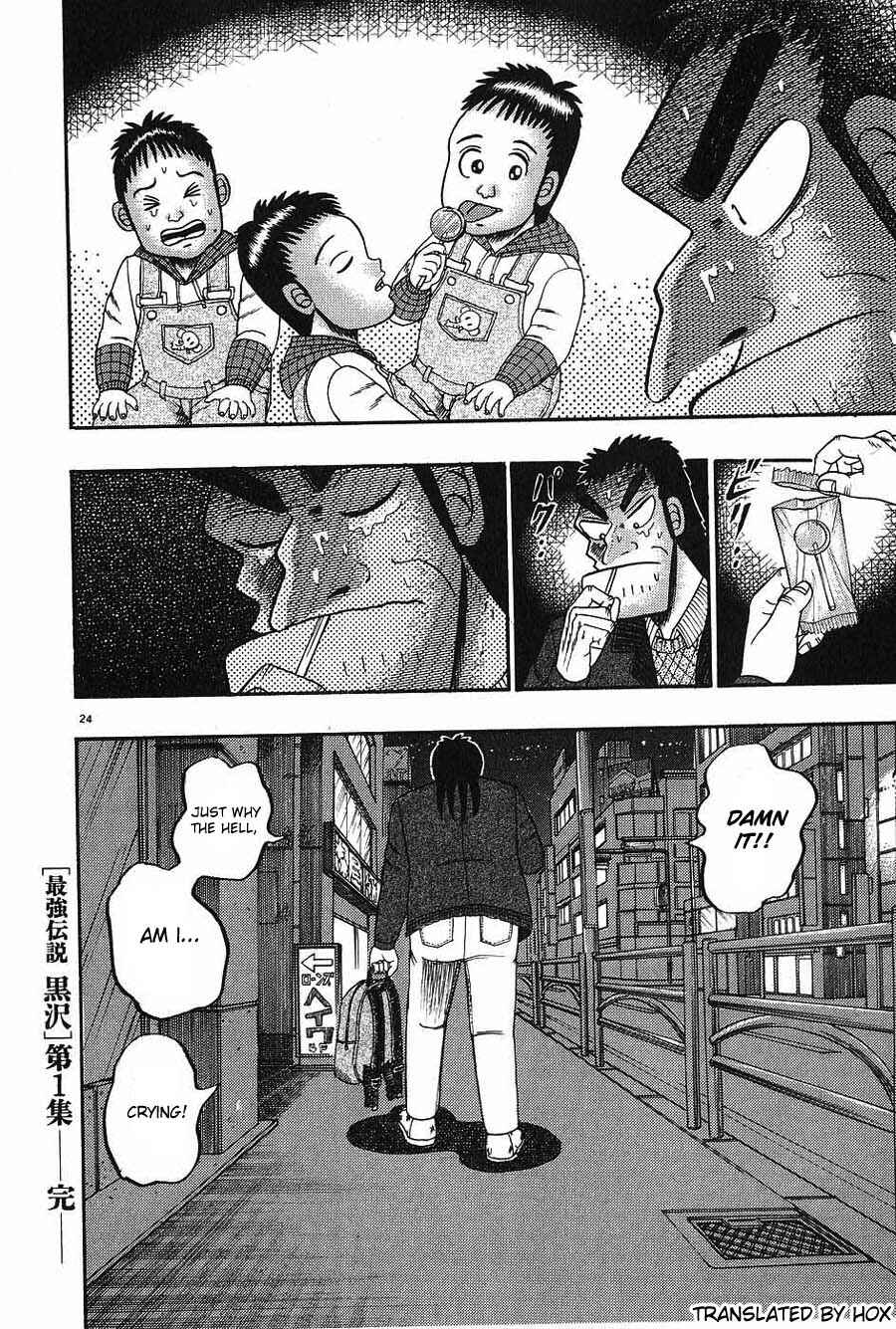 Page 22 Chapter 8 The Legend of the Strongest Man Kurosawa