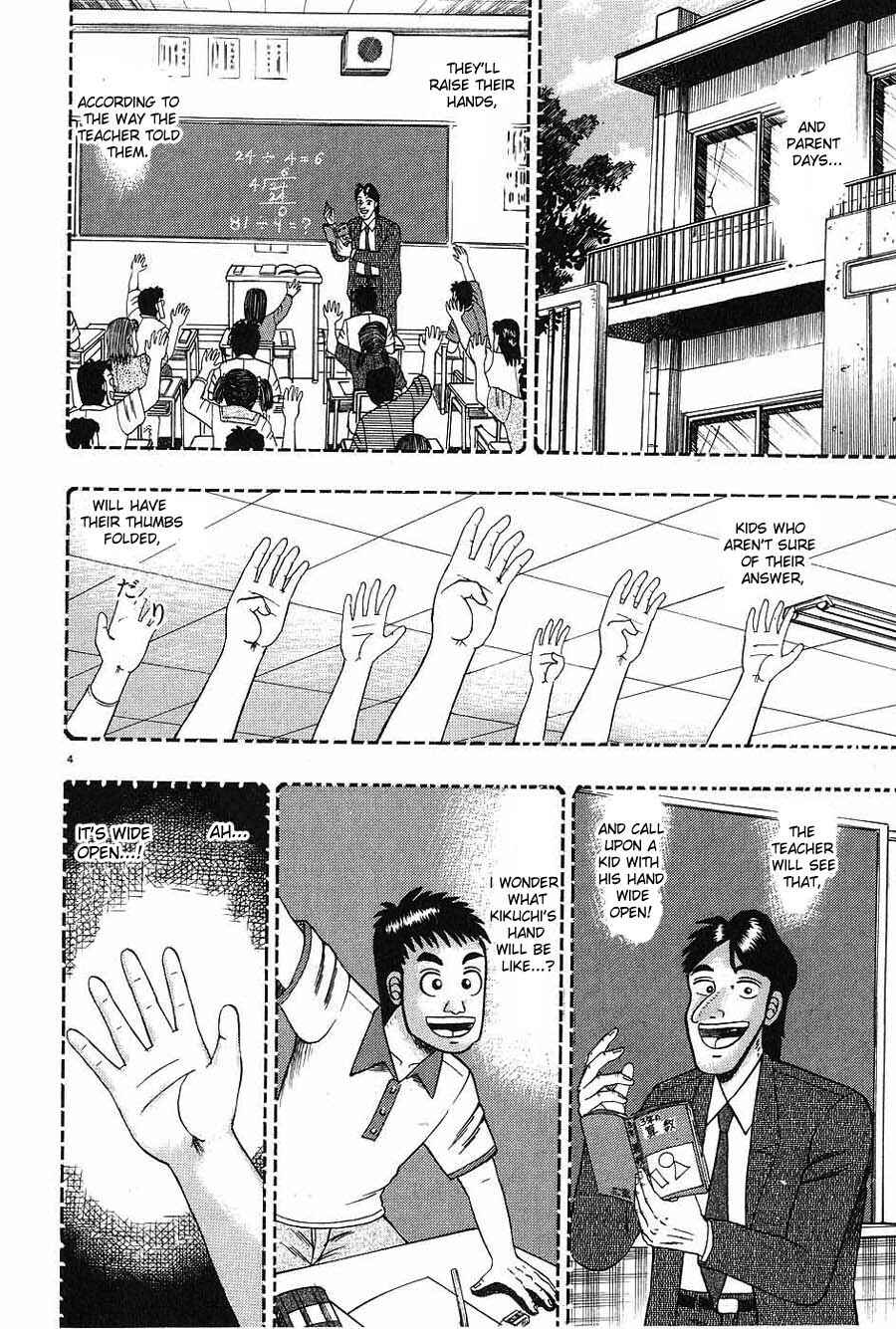 Page 4 Chapter 8 The Legend of the Strongest Man Kurosawa