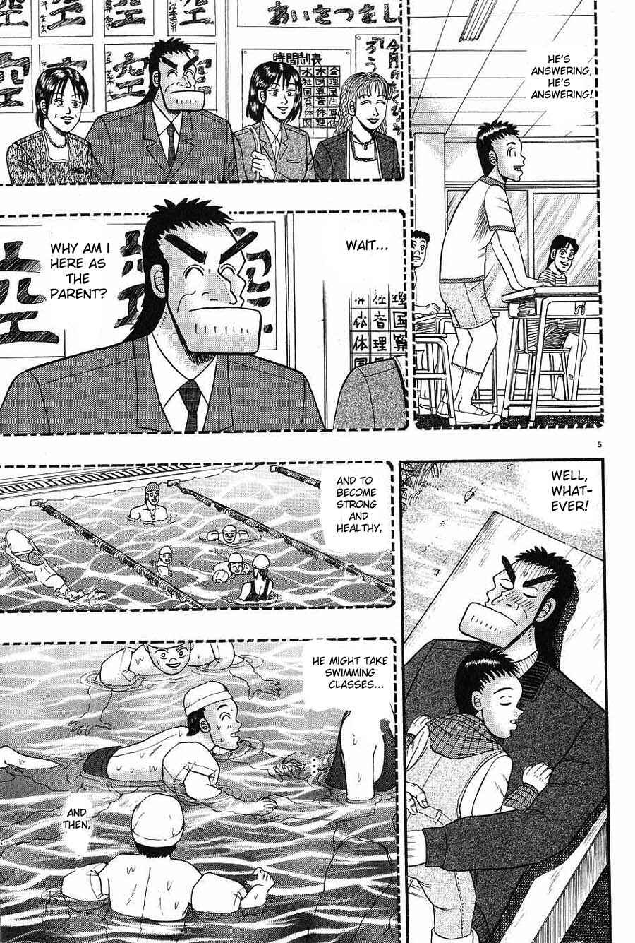 Page 5 Chapter 8 The Legend of the Strongest Man Kurosawa