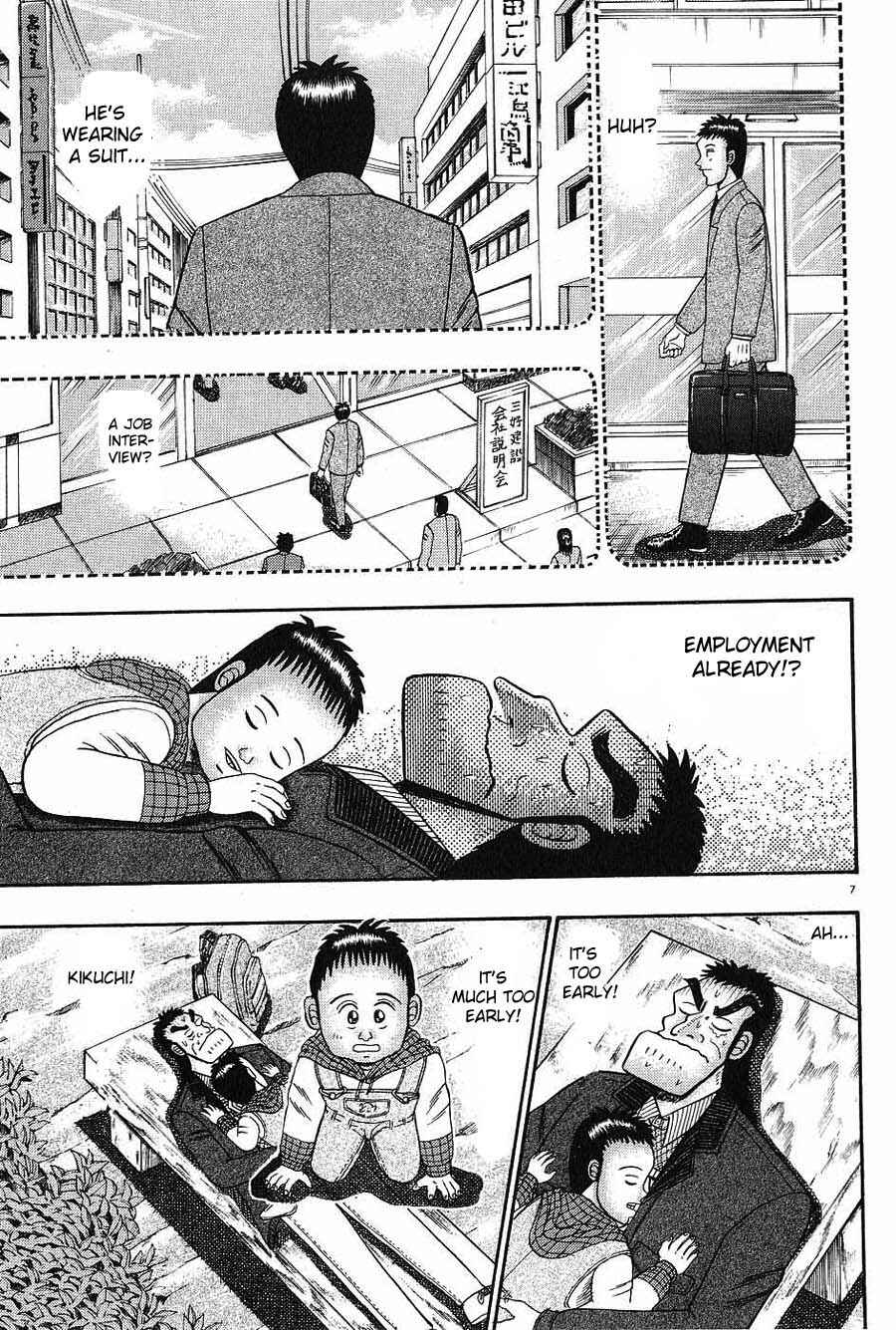 Page 7 Chapter 8 The Legend of the Strongest Man Kurosawa
