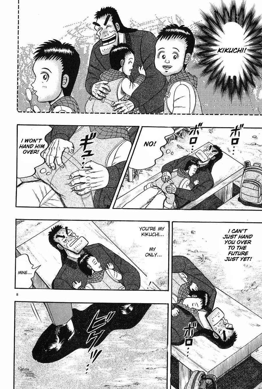 Page 8 Chapter 8 The Legend of the Strongest Man Kurosawa
