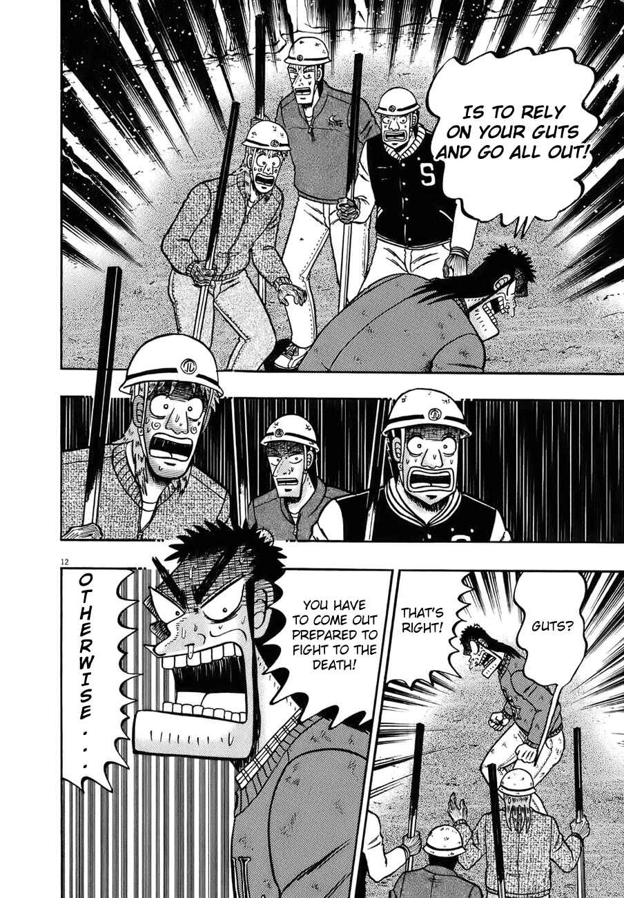 Page 10 Chapter 81 The Legend of the Strongest Man Kurosawa