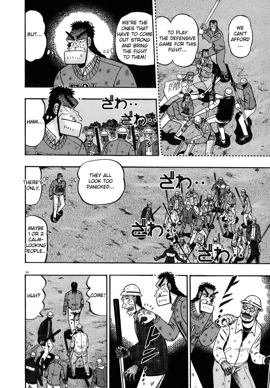 Page 12 Chapter 81 The Legend of the Strongest Man Kurosawa
