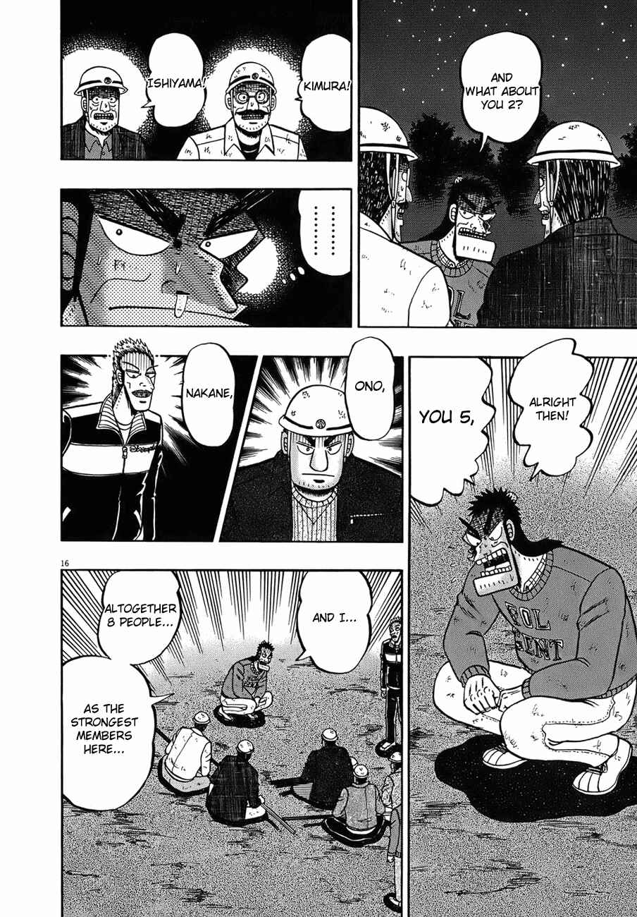 Page 14 Chapter 81 The Legend of the Strongest Man Kurosawa