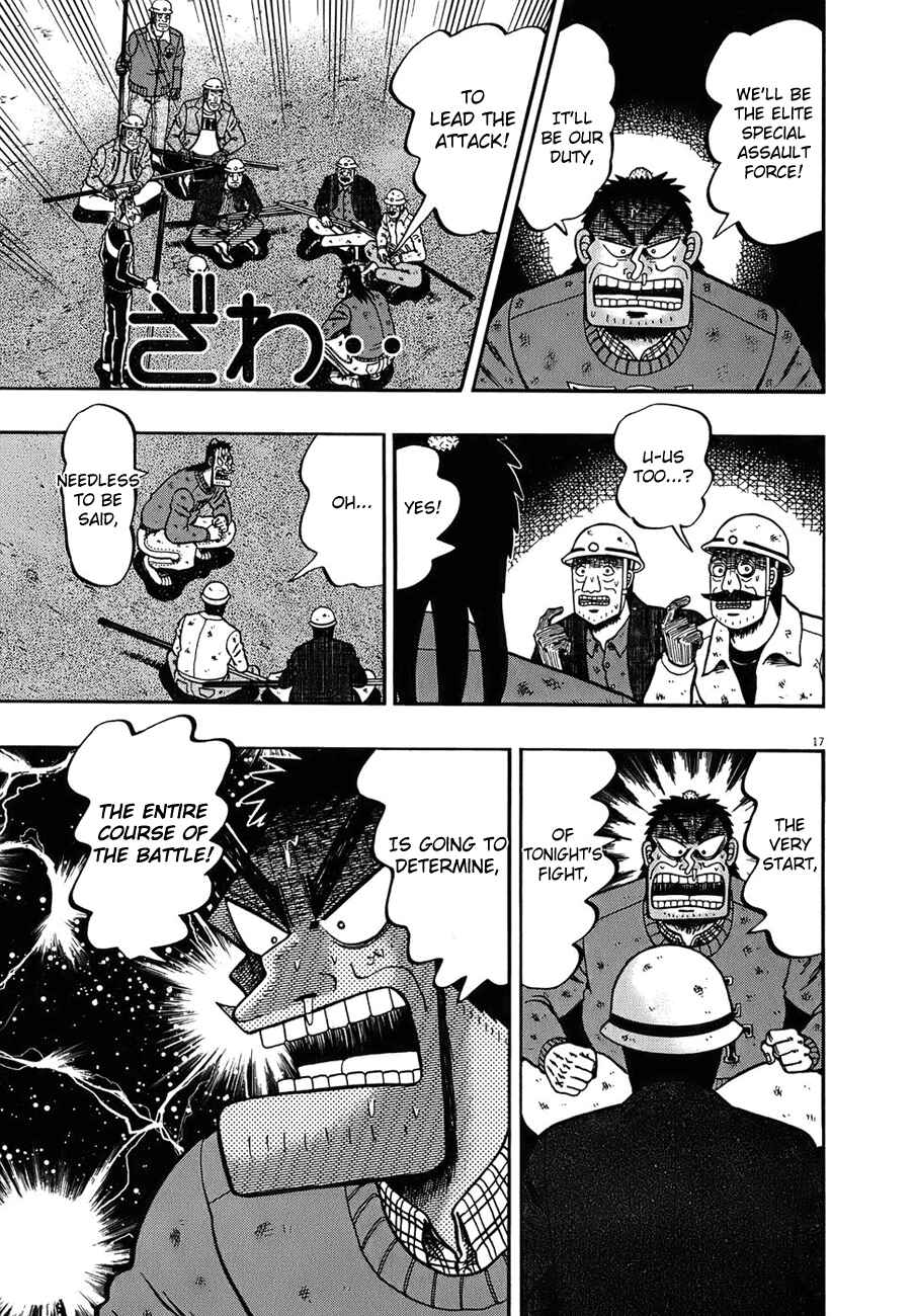 Page 15 Chapter 81 The Legend of the Strongest Man Kurosawa