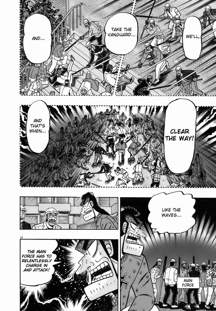 Page 16 Chapter 81 The Legend of the Strongest Man Kurosawa
