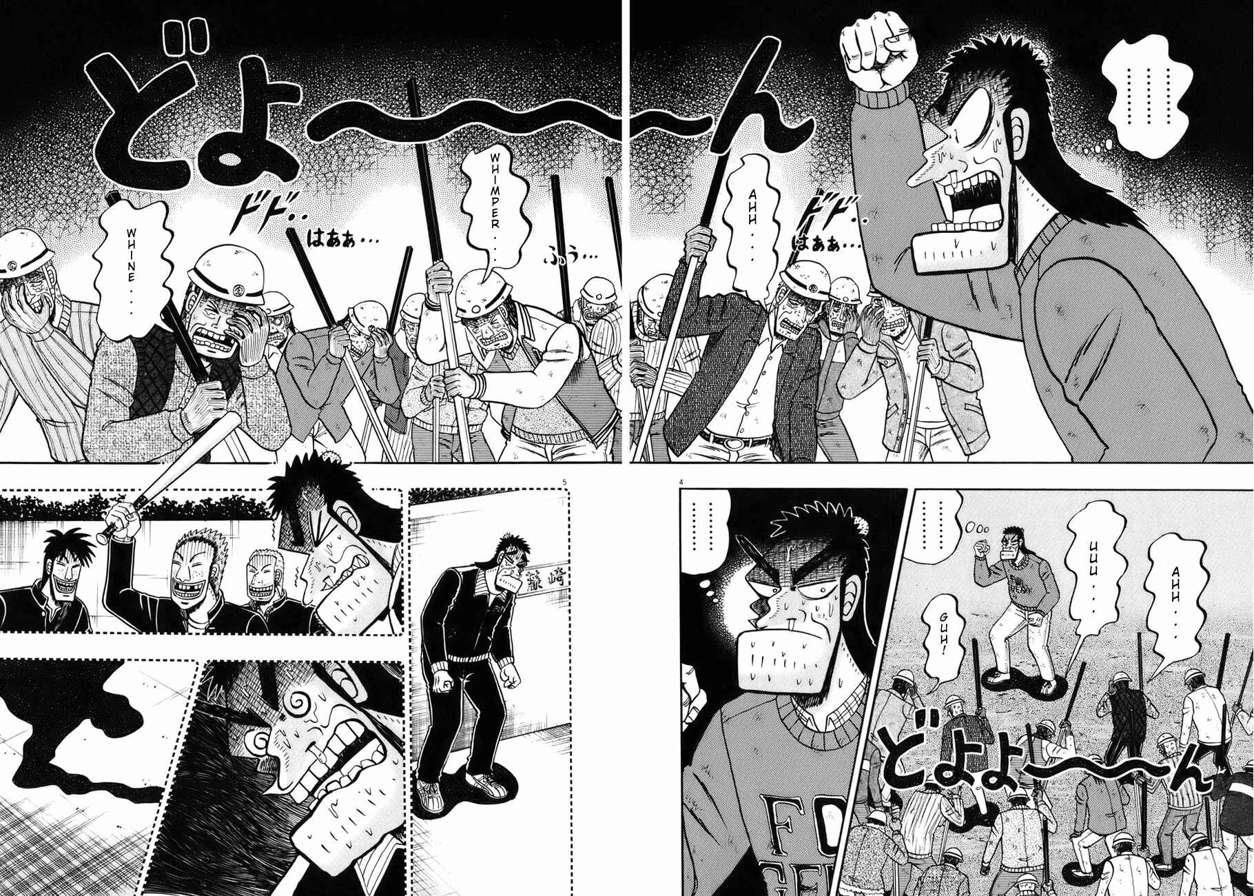 Page 3 Chapter 81 The Legend of the Strongest Man Kurosawa