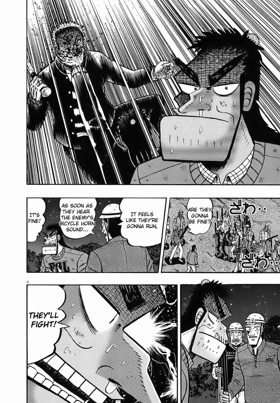 Page 4 Chapter 81 The Legend of the Strongest Man Kurosawa