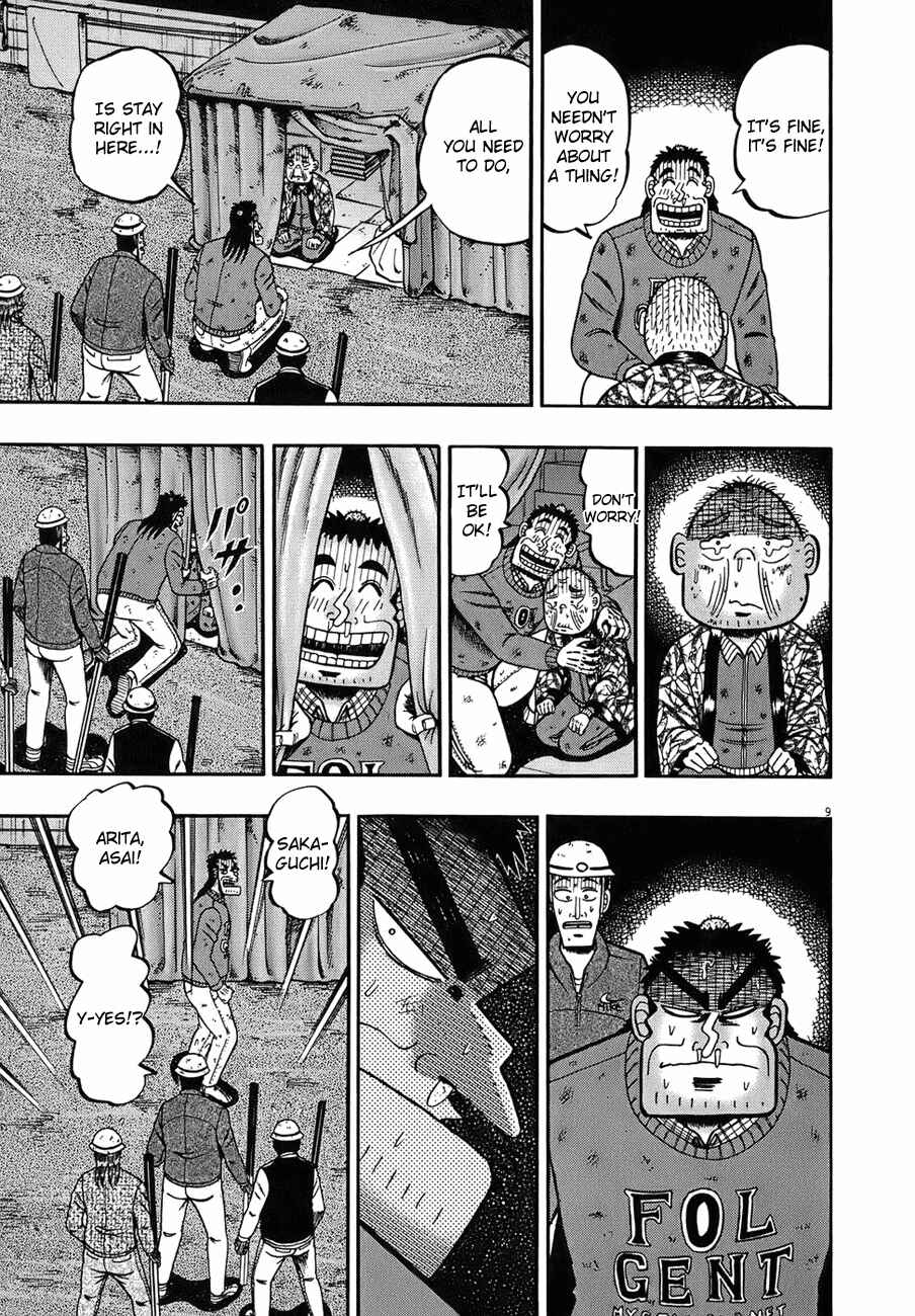Page 7 Chapter 81 The Legend of the Strongest Man Kurosawa