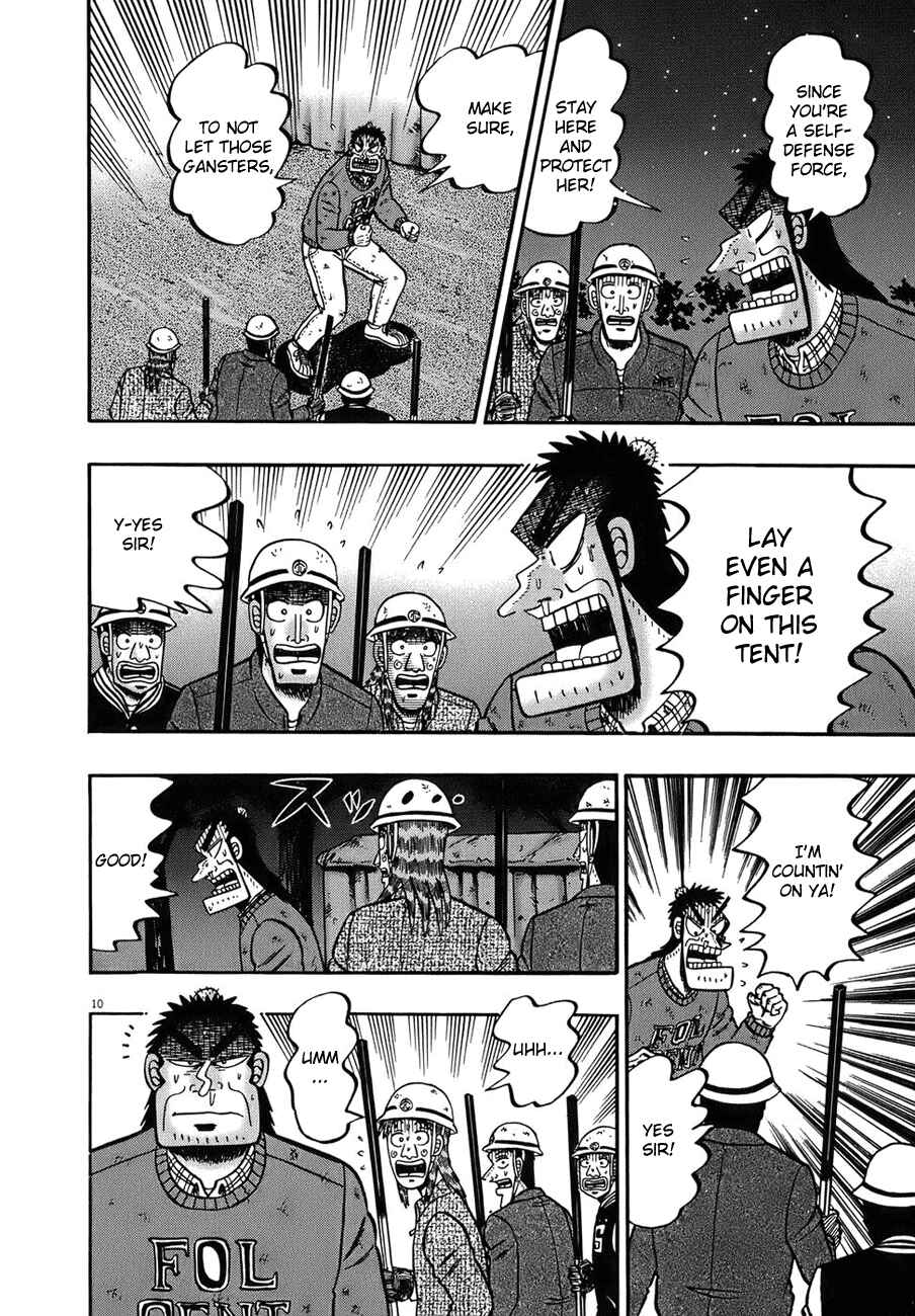 Page 8 Chapter 81 The Legend of the Strongest Man Kurosawa