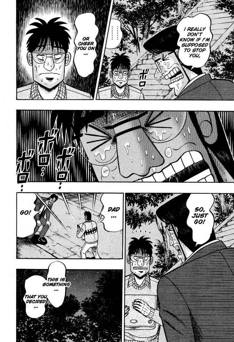 Page 13 Chapter 37 The Legend of the Strongest Man Kurosawa