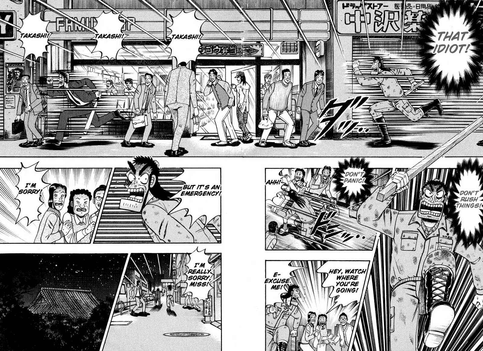 Page 2 Chapter 37 The Legend of the Strongest Man Kurosawa