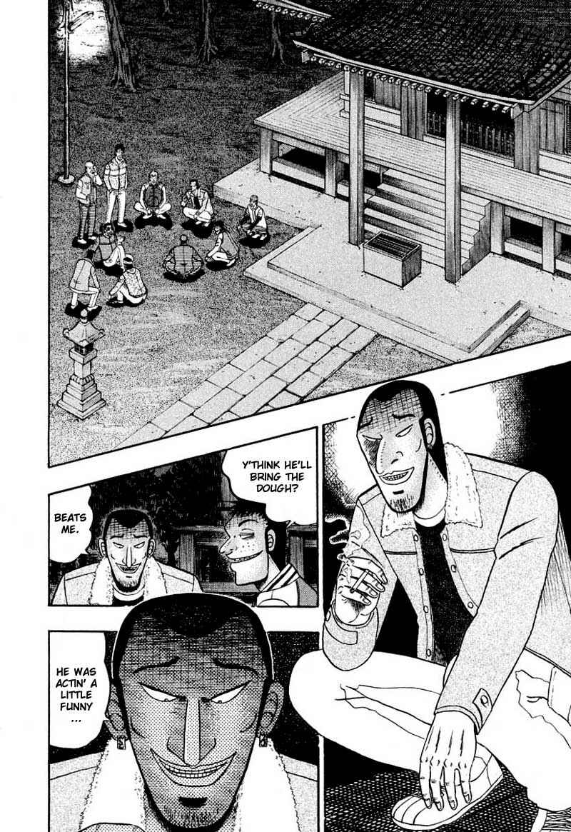 Page 3 Chapter 37 The Legend of the Strongest Man Kurosawa
