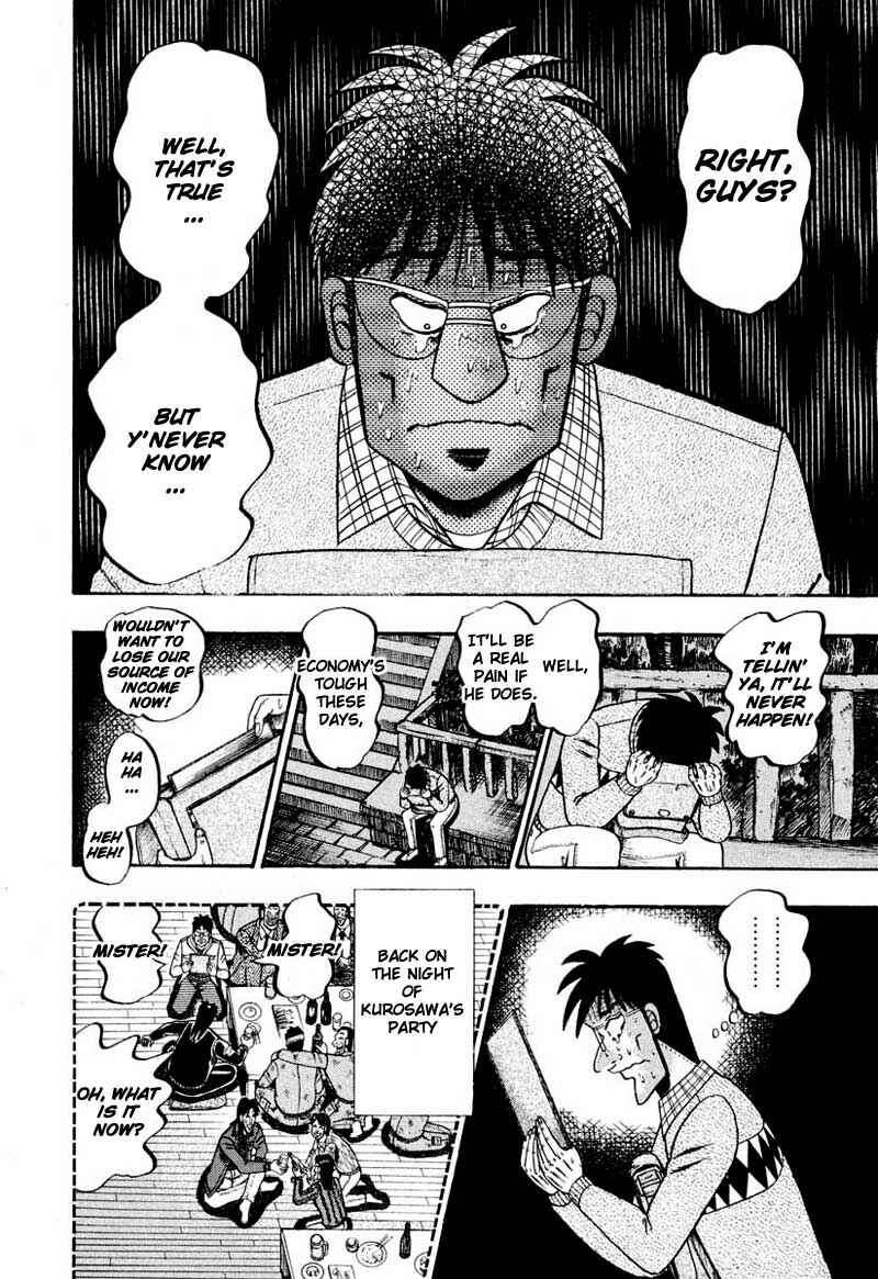 Page 5 Chapter 37 The Legend of the Strongest Man Kurosawa
