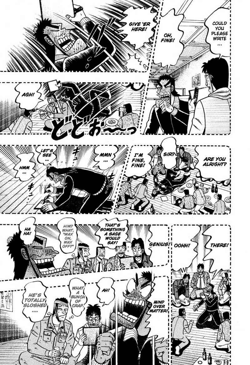 Page 6 Chapter 37 The Legend of the Strongest Man Kurosawa