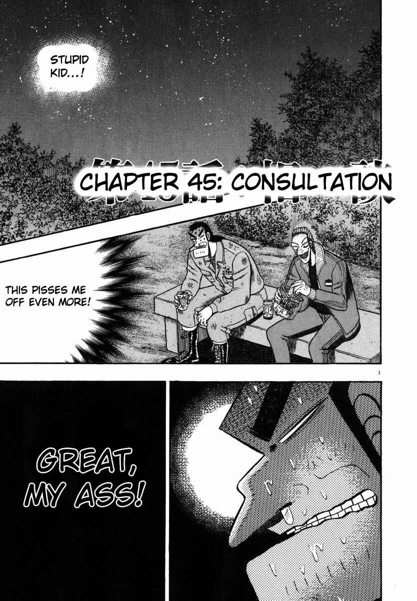Page 1 Chapter 45 The Legend of the Strongest Man Kurosawa
