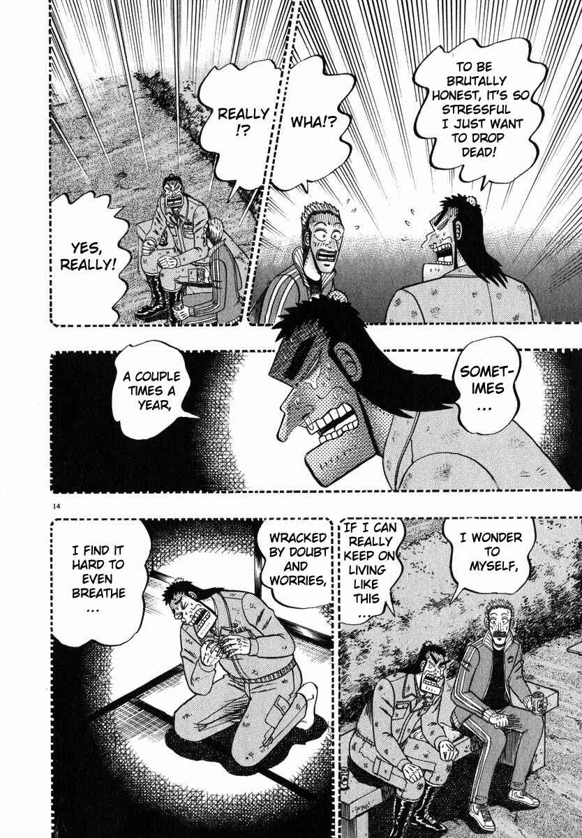 Page 13 Chapter 45 The Legend of the Strongest Man Kurosawa