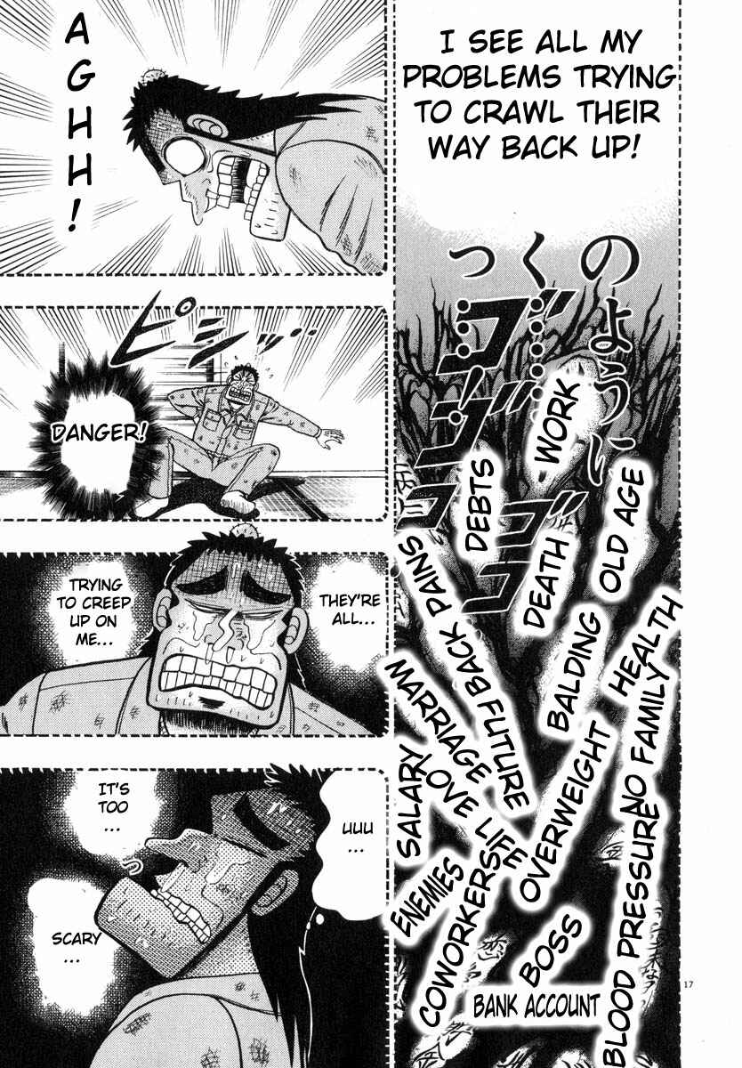 Page 16 Chapter 45 The Legend of the Strongest Man Kurosawa