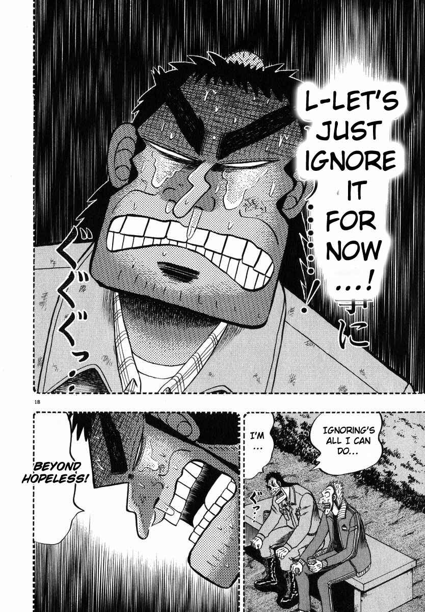 Page 17 Chapter 45 The Legend of the Strongest Man Kurosawa