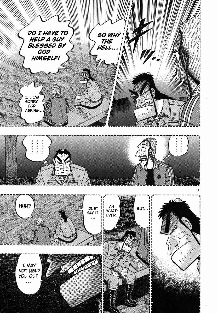 Page 18 Chapter 45 The Legend of the Strongest Man Kurosawa