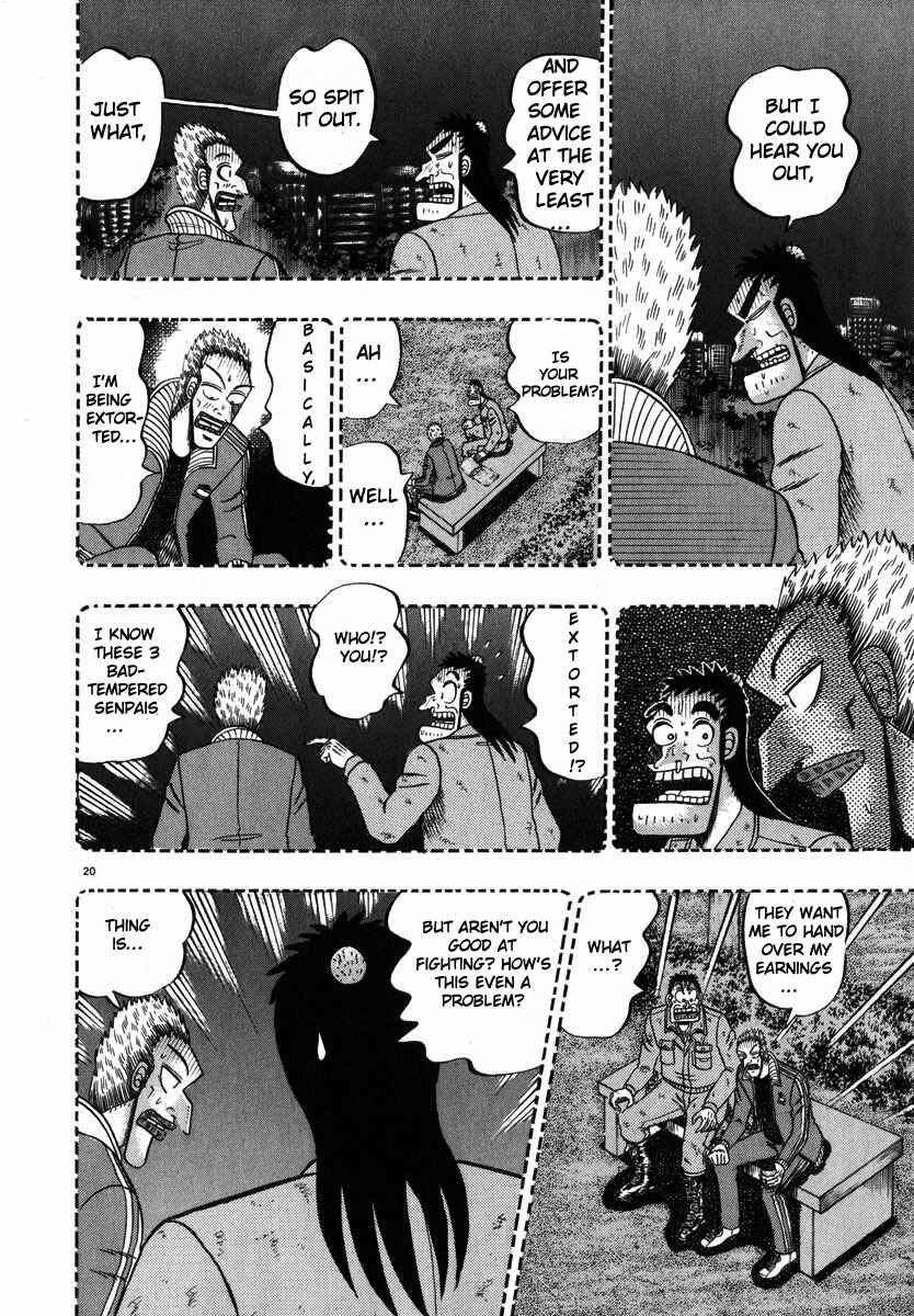 Page 19 Chapter 45 The Legend of the Strongest Man Kurosawa