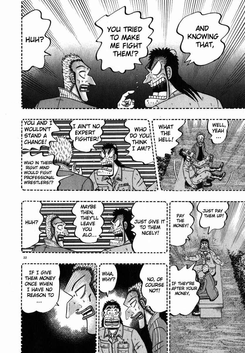 Page 21 Chapter 45 The Legend of the Strongest Man Kurosawa