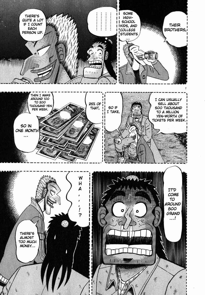 Page 6 Chapter 45 The Legend of the Strongest Man Kurosawa