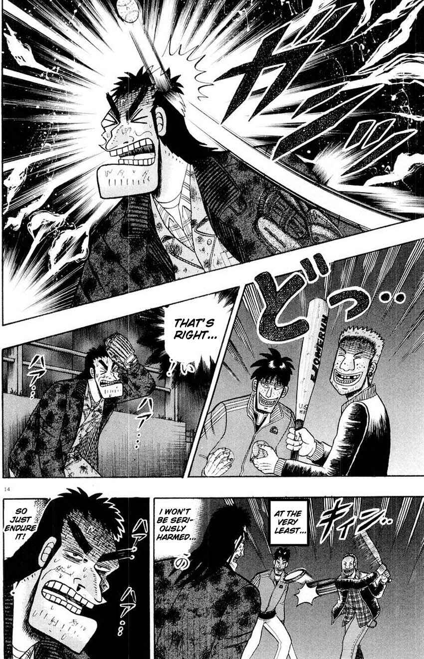 Page 12 Chapter 16 The Legend of the Strongest Man Kurosawa
