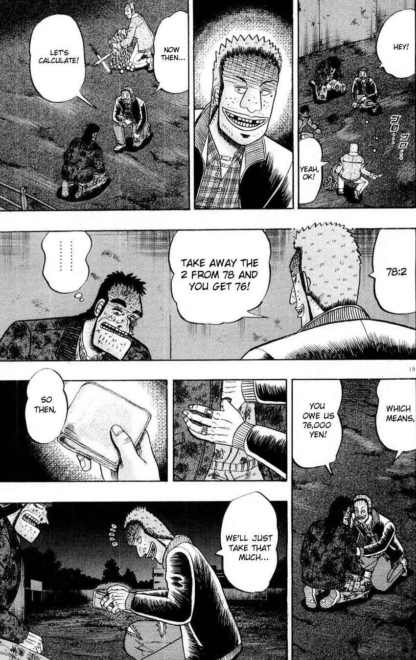 Page 17 Chapter 16 The Legend of the Strongest Man Kurosawa