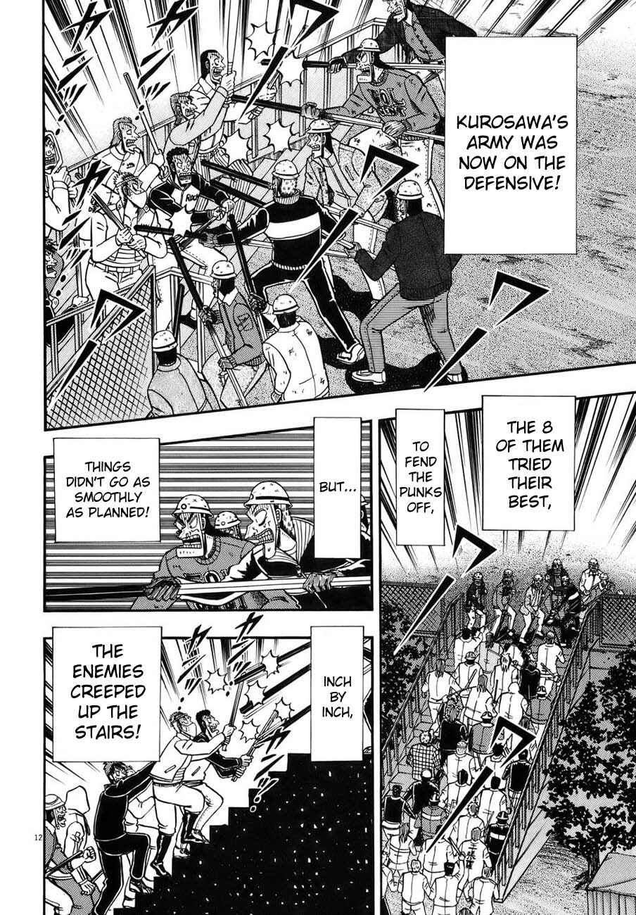 Page 10 Chapter 84 The Legend of the Strongest Man Kurosawa