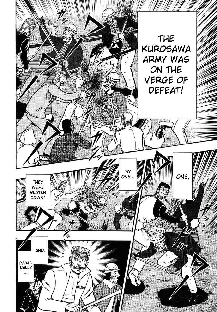 Page 18 Chapter 84 The Legend of the Strongest Man Kurosawa