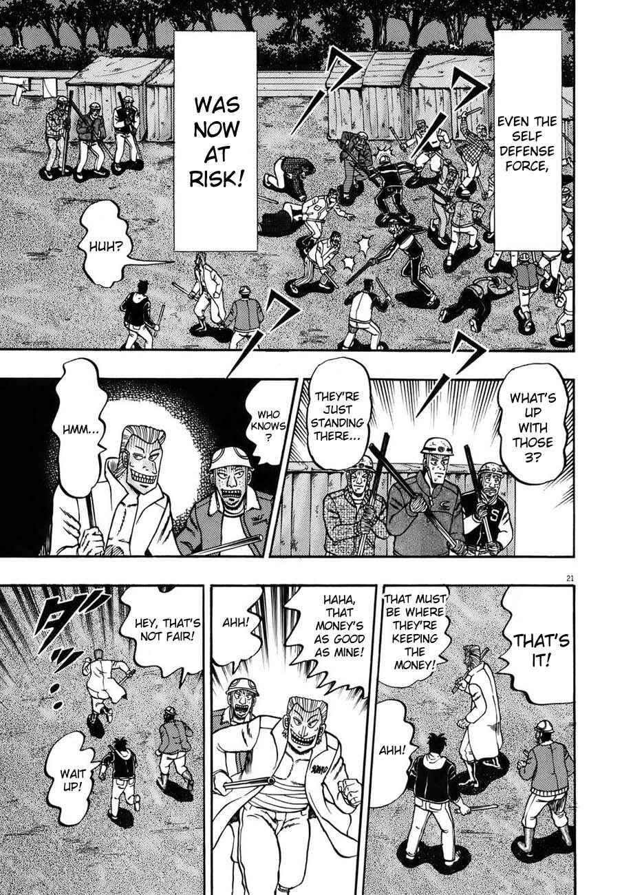 Page 19 Chapter 84 The Legend of the Strongest Man Kurosawa