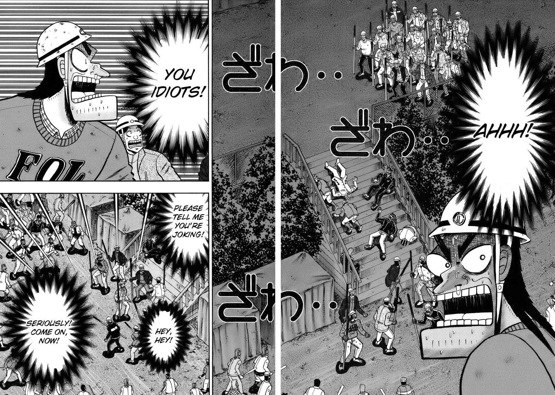 Page 2 Chapter 84 The Legend of the Strongest Man Kurosawa