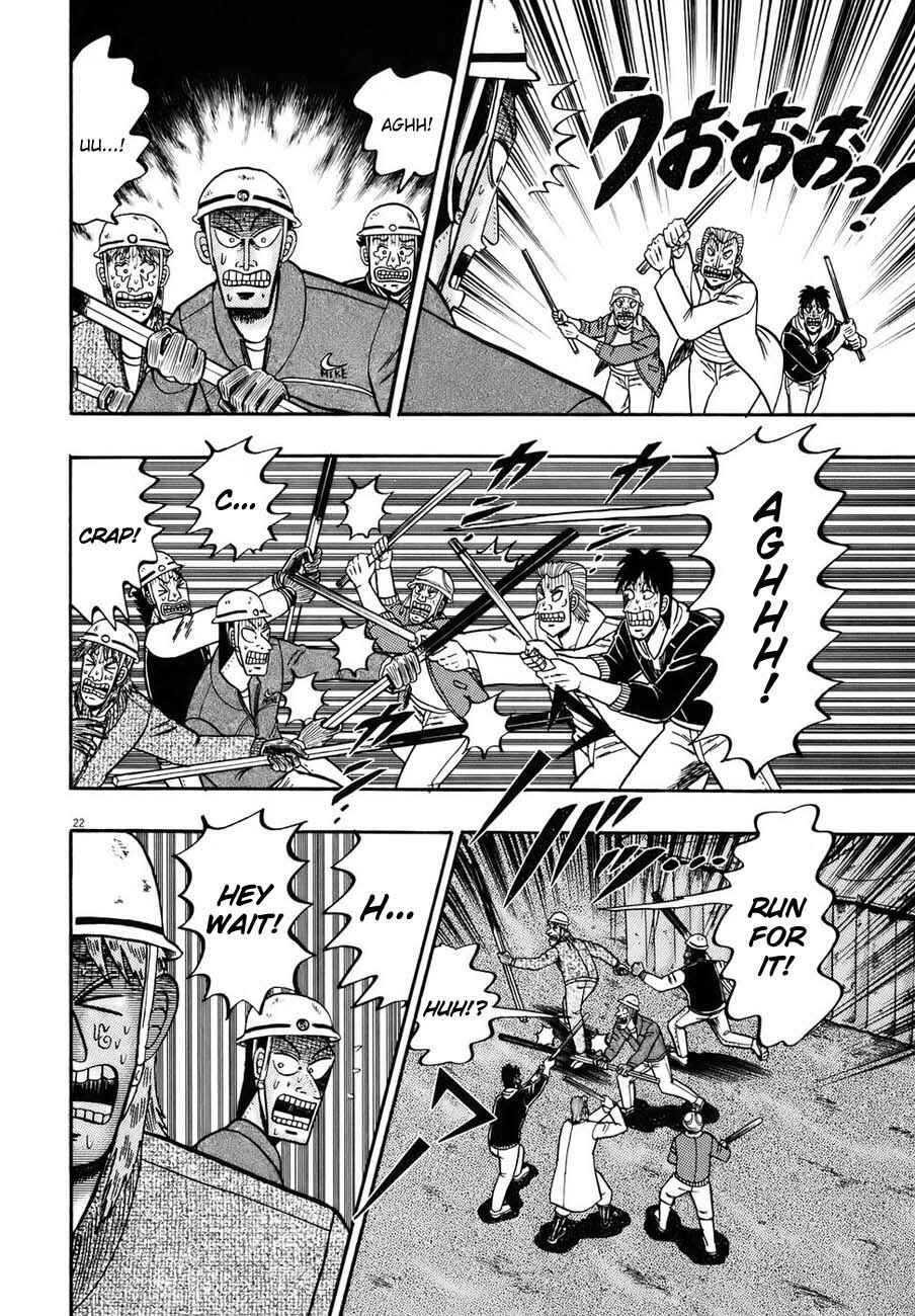 Page 20 Chapter 84 The Legend of the Strongest Man Kurosawa