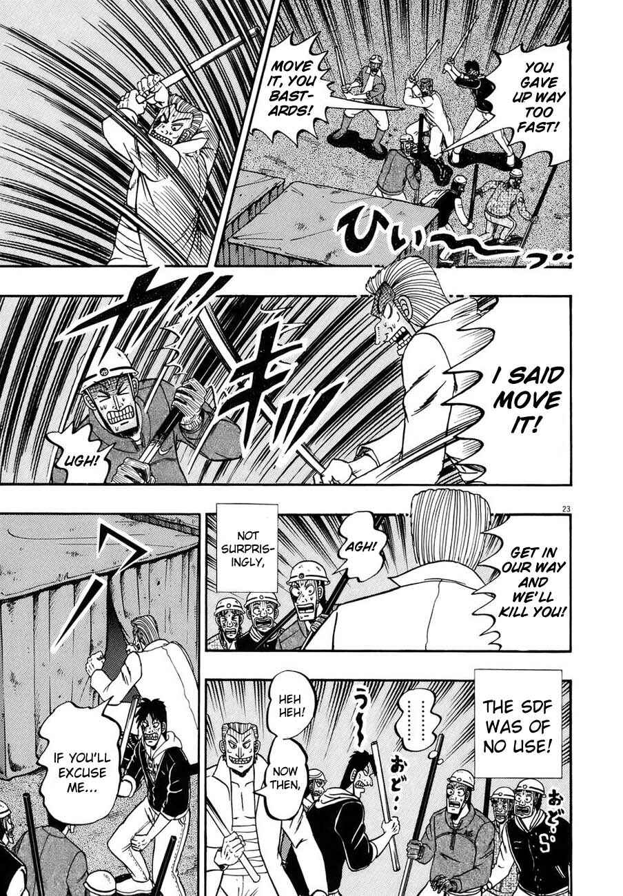Page 21 Chapter 84 The Legend of the Strongest Man Kurosawa
