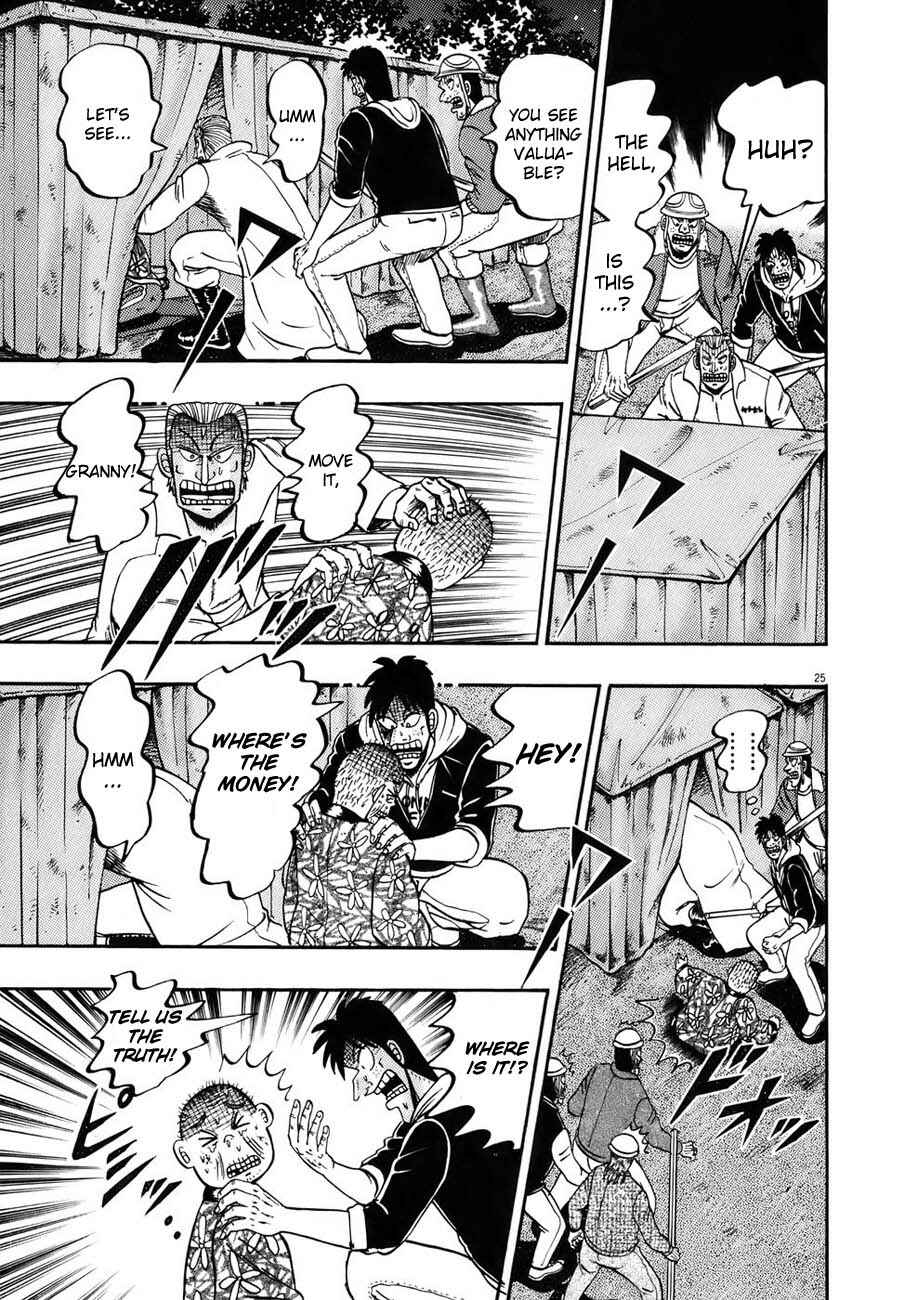 Page 23 Chapter 84 The Legend of the Strongest Man Kurosawa