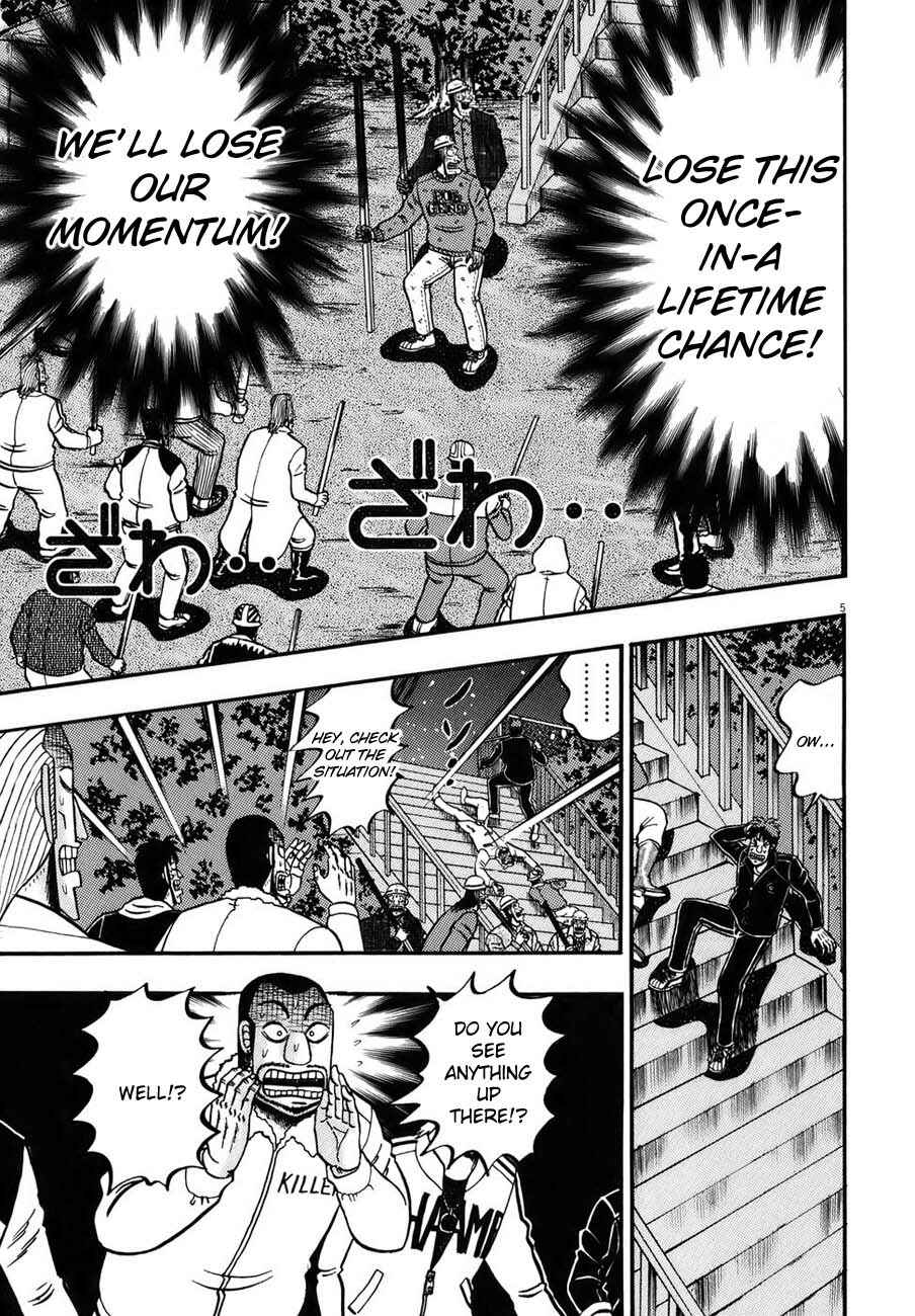 Page 4 Chapter 84 The Legend of the Strongest Man Kurosawa