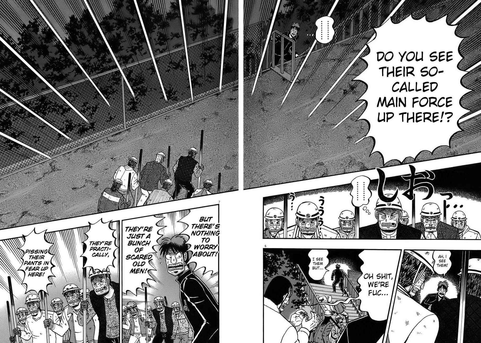 Page 5 Chapter 84 The Legend of the Strongest Man Kurosawa