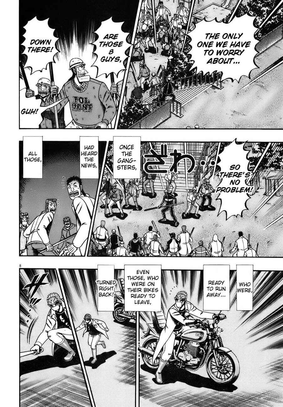 Page 6 Chapter 84 The Legend of the Strongest Man Kurosawa