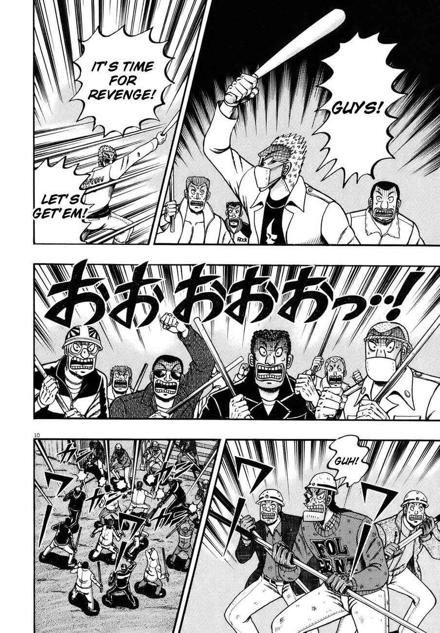 Page 8 Chapter 84 The Legend of the Strongest Man Kurosawa