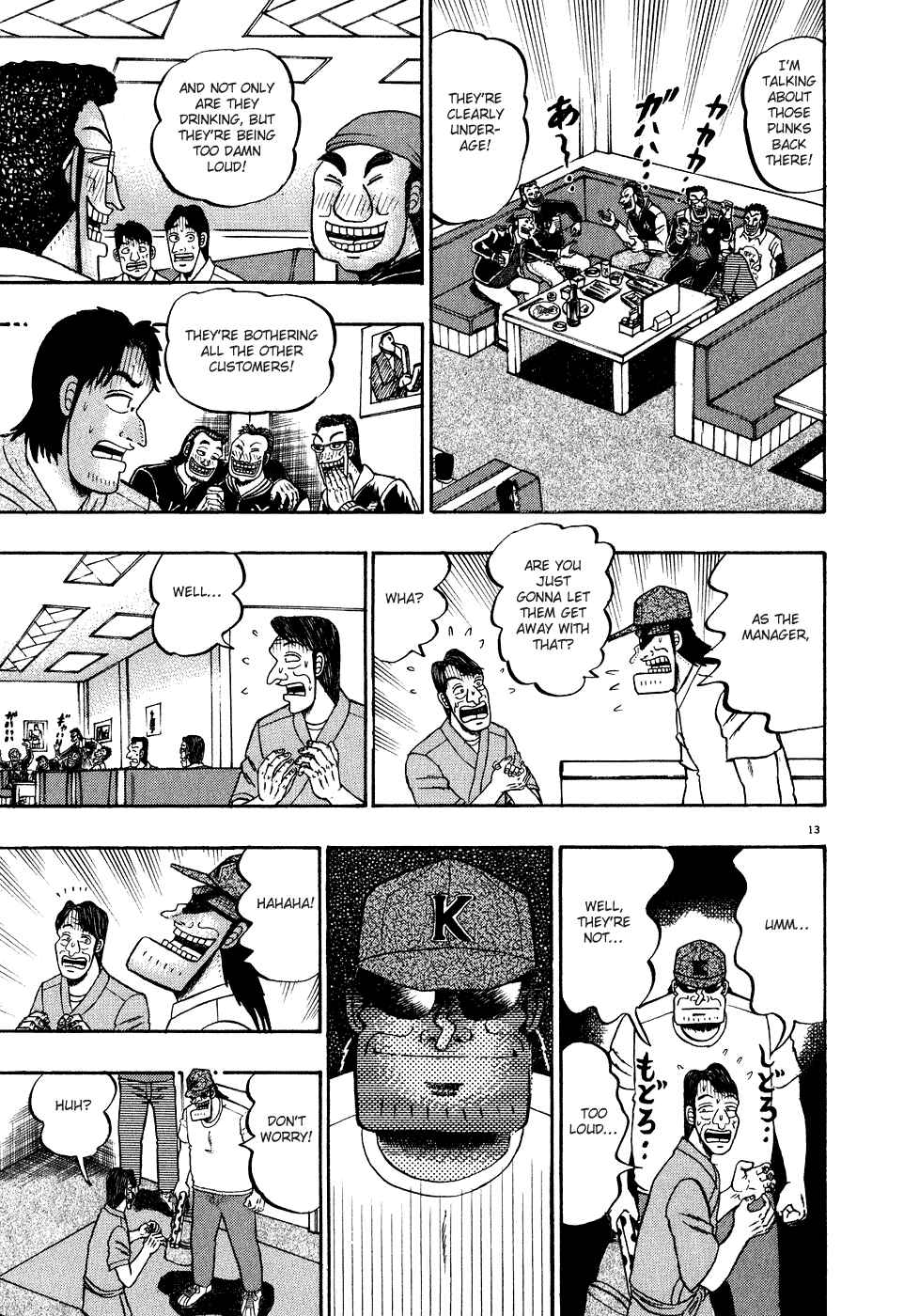 Page 13 Chapter 63 The Legend of the Strongest Man Kurosawa